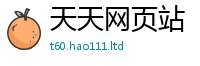 777788888888管家婆惟2025年天天彩资料大全图片